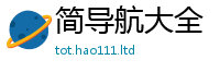 2025年天天免费资料若2025新澳门天天免费谜语答案